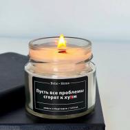 Ароматическая свеча с ароматом Манго и бергамот 100 BOHO HOME