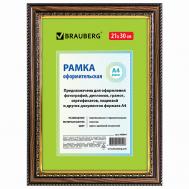 Рамка 30*40 платик HIT4 Brauberg