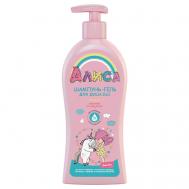 Шампунь-гель для душа 2 в 1 для детей Алиса нежное очищение 350 Свобода