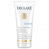 Маска для лица интенсивно увлажняющая Ocean's Best Mask 75 Declare