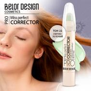 Корректор MISS PERFECT Belor Design