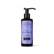 Гель для умывания лица с экстрактом лаванды 150 SOLOK COSMETICS