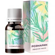 Розмарин эфирное масло 5 ONLYOIL