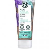 Гель-эксфолиант для ног 75 Yves Rocher