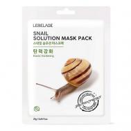 Тканевая маска с муцином улитки SNAIL SOLUTION MASK 25 LEBELAGE