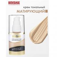Крем тональный Матирующий Luxvisage