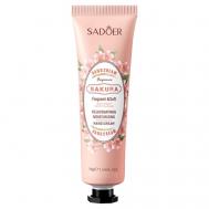 Крем для рук увлажняющий и омолаживающий с экстрактом цветков сакуры 30 SADOER