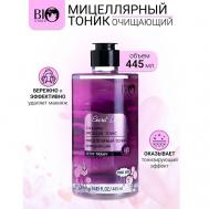 Мицеллярный тоник очищающий Secret Life 445 Bioworld