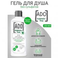 Гель для душа без сульфатов увлажнение питание ADO 250 BelKosmex