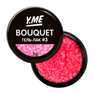 Гель-лак Bouquet для дизайна с хлопьями 5 Y.ME