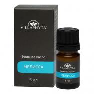 Виллафита Эфирное масло мелиссы 5 Villaphyta