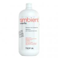 Шампунь для окрашенных волос AMBIENT 950 TEFIA