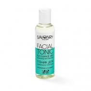 Тоник для лица нормального типа кожи 150 Savonry