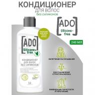 Кондиционер для волос без силиконов ADO 240 BelKosmex