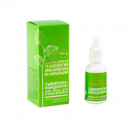 Сыворотка-концентрат для лица со стволовыми клетками растений 30 КРЫМСКАЯ НАТУРАЛЬНАЯ КОЛЛЕКЦИЯ