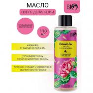 Масло после депиляции Botanic Life 110 Bioworld