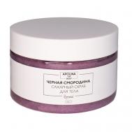 Скраб сахарный масляный для тела Черная смородина 300 APOLINA