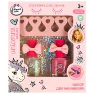 Набор для маникюра Милая Леди