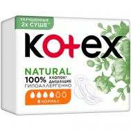 NATURAL Прокладки гигиенические Нормал KOTEX