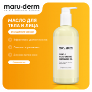 MARU·DERM Гидрофильное масло для тела и лица Gentle Moisturizing Cleansing Oil 400 MARU·DERM