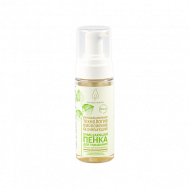 Очищающая пенка для лица с комплексом стволовых клеток растений 150 КРЫМСКАЯ НАТУРАЛЬНАЯ КОЛЛЕКЦИЯ