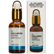 Омолаживающая ампульная сыворотка с коллагеном 30 LEBELAGE