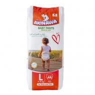 Подгузники трусики L (9-14 кг) Akinawa