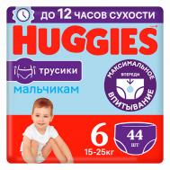 Подгузники трусики 15-25 кг мальчикам Huggies