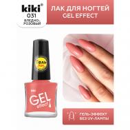 Лак для ногтей Gel Effect KiKi