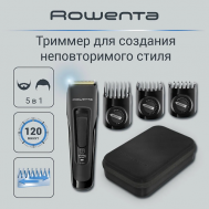 Машинка для стрижки волос Advanced TN5243F4 Rowenta