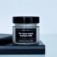 Ароматическая свеча с ароматом Апельсин и корица 100 BOHO HOME