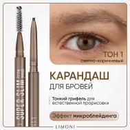 Автоматический карандаш для бровей "Super Slim Brow Pencil" Limoni