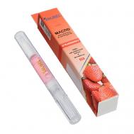 Масло для кутикулы в карандаше КЛУБНИКА 2 БИОБЬЮТИ