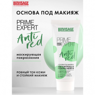 Основа под макияж PRIME EXPERT Anti red 35 Luxvisage