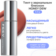 Тинт с зеркальным блеском Hyper-fit Glam Drop FEEV