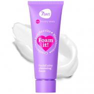 Пенка для умывания лица очищающая FOAM IT! MY BEAUTY WEEK 175 7Days