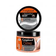 Скраб для тела антицеллюлитный для активного похудения с термоэффектом 300 Compliment