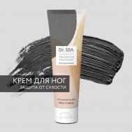 Крем для ног питательный с грязью и минералами Мертвого моря 100 DR.SEA