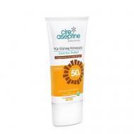 Солнцезащитный крем для лица 50 SPF, против старения и пятен Sun Face Protect 50 SPF 50 CIRE ASEPTINE