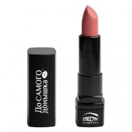 Губная помада ДО САМОГО ДОНЫШКА