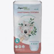 Подгузники - трусики L 9-14 кг ЭлараKids