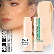 Корректор cтик с антибактериальным компонентом Belor Design