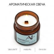 Свеча ароматичекая  аромат эвкалипт/имбирь/пачули 100 ART FEEL