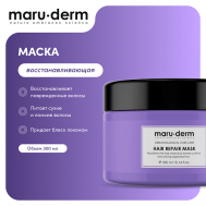 Маска для волос Hair Repair Mask 300 MARU·DERM