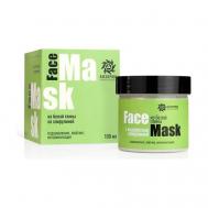 Бизорюк Маска для лица из белой глины с водорослью спирулиной 100 Бизорюк