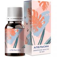 Апельсин эфирное масло 10 ONLYOIL