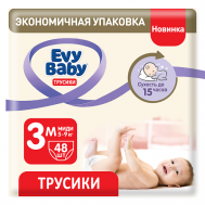 Подгузники-трусики Midi 5-9 кг, 3/M Evy Baby