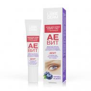 Крем с черникой против отеков для кожи вокруг глаз Aevit Bilberry Anti-Puffiness Eye Cream Vitamins A & E 20 LIBREDERM