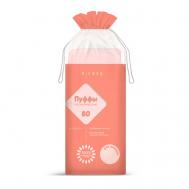 Пуффы косметические для женщин E-RASY