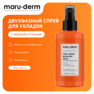 MARU·DERM Спрей для укладки волос с защитой от солнца Dual-Phase Blow Dry Spray With Sun Protection 200 MARU·DERM